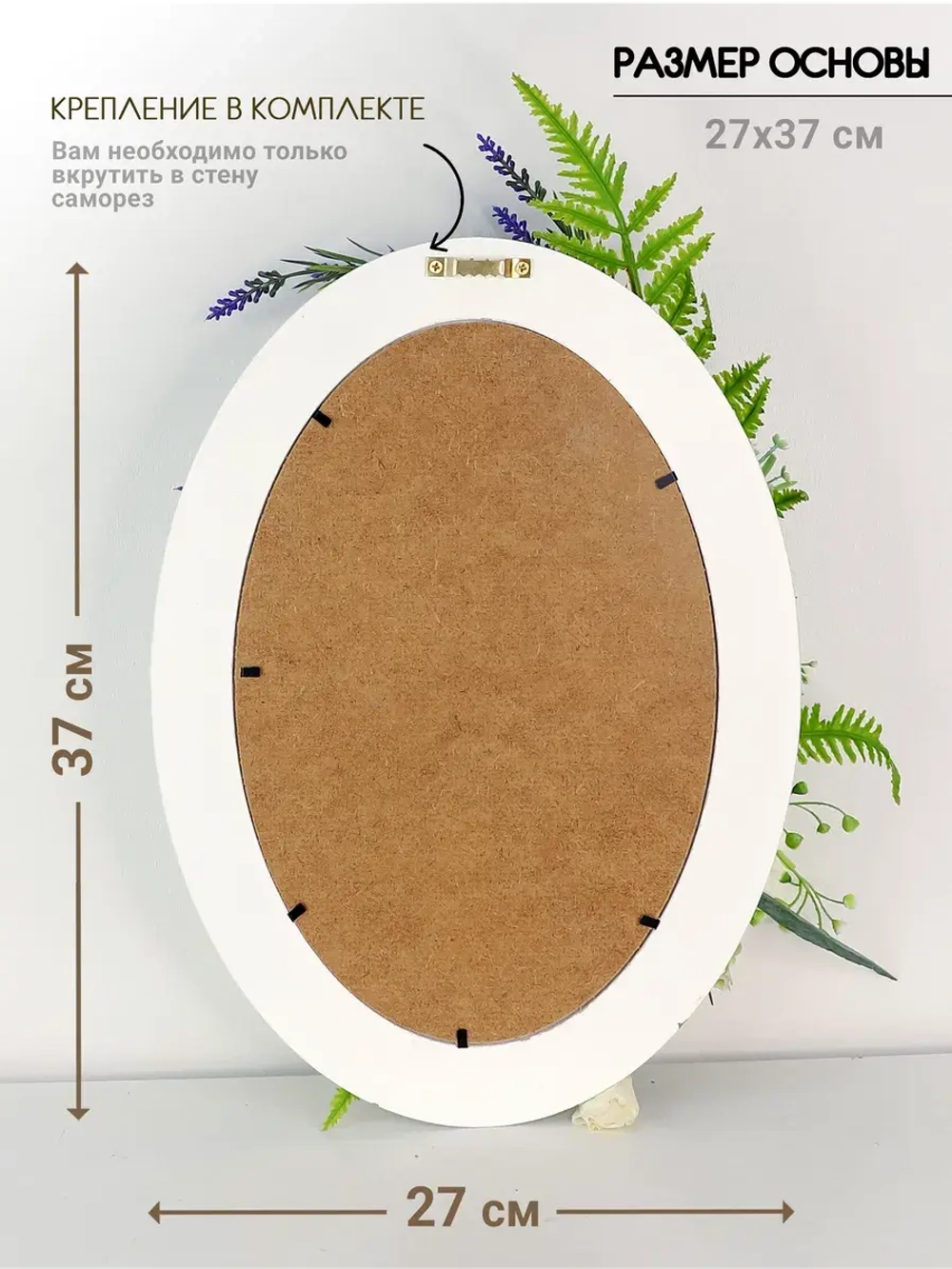 Панно на стену для интерьера с цветами 55*31 см