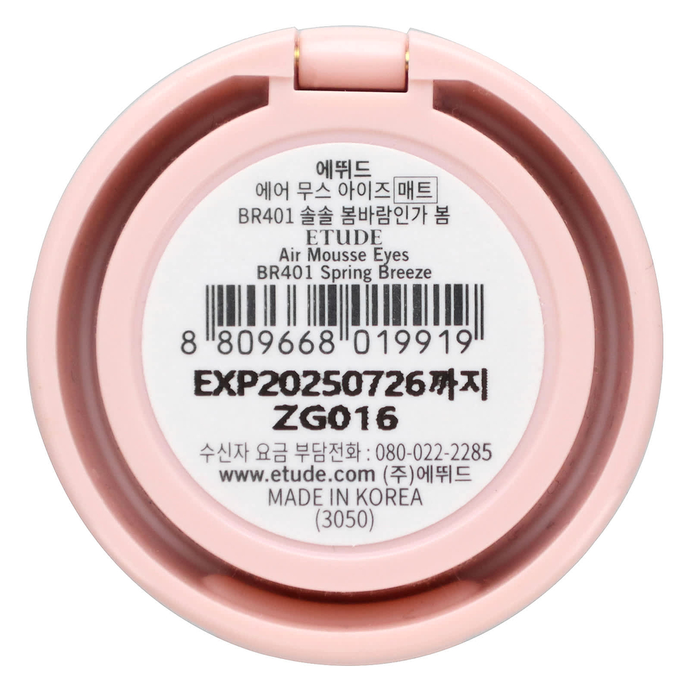 ETUDE, Воздушный мусс для глаз, BR401 Spring Breeze, 2 г