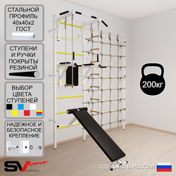 Шведская стенка Sv Sport 5890 (Турник стандарт/Брусья/Скамья/Лестница/Трапеция/Канатный лаз)