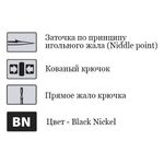 Крючки Saikyo двойн.Long Shank KH-11040  BN № 1 (100шт)