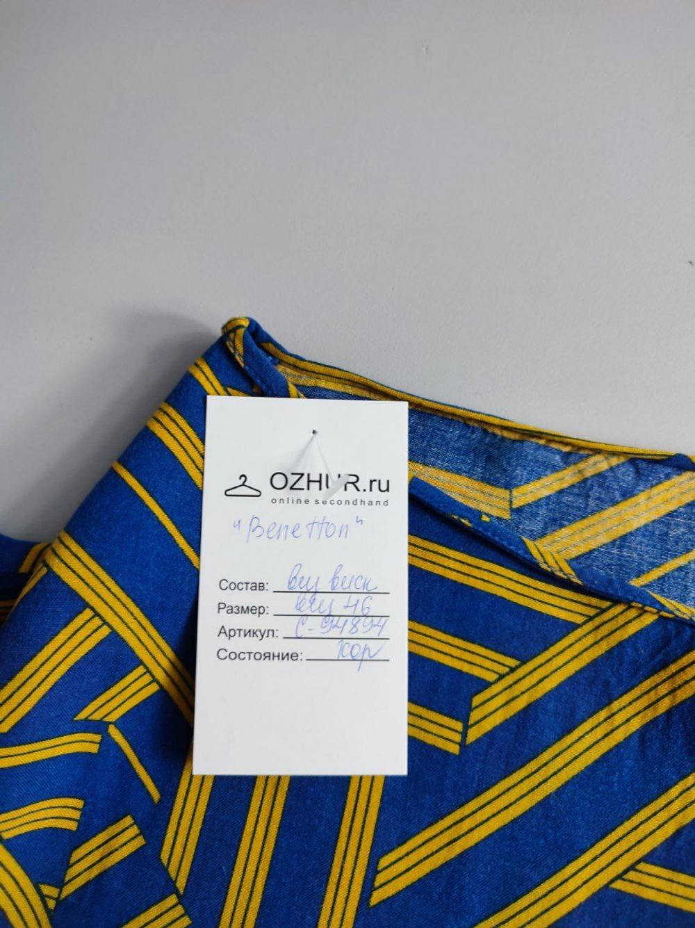 Джемпер Benetton из вискозы 46 размер