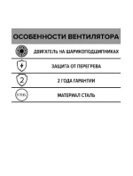 Вентилятор осевой ERA Storm YWF2E 200 с квадратным фланцем d200