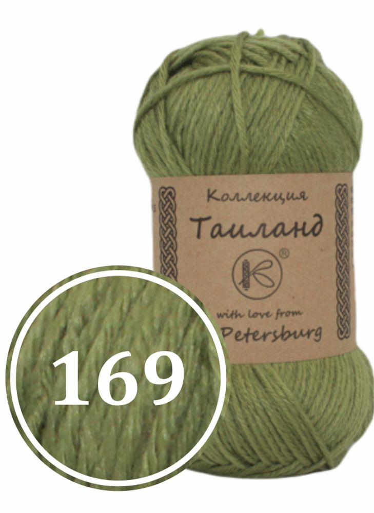 Пряжа синтетическая &quot;Таиланд&quot; 100г (169)