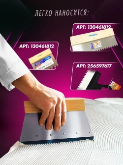 Клей строительный КС термостойкий (до +400С) универсальный HARDY 1,5 кг