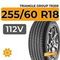 Triangle Group AdvanteX TR259 SUV 255/60 R18 112V XL