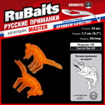 Рыболовные, силиконовые приманки. Рачки мормыш RuBaits Shrimp креветка. Набор для рыбалки на щуку, судака, окуня, форель. Зимняя рыбалка, микроджиг.