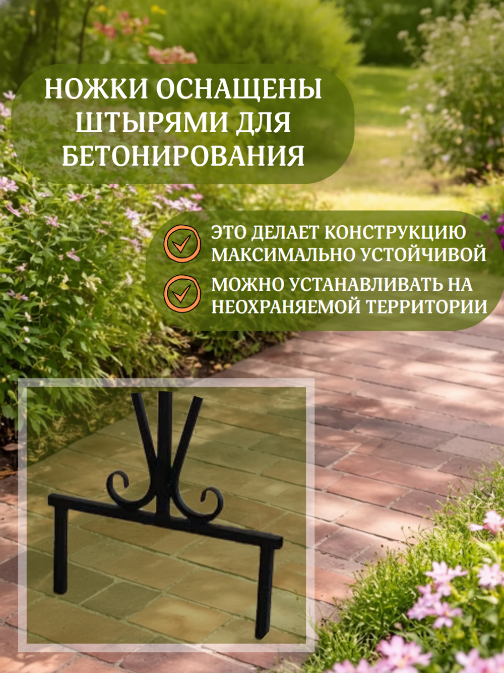 Скамейка садовая металлическая на кладбище из полимерной доски цвет графит