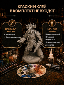 Фигурка, Эзекиль Абаддон, Warhammer 40 000, высота 19 см, под покраску