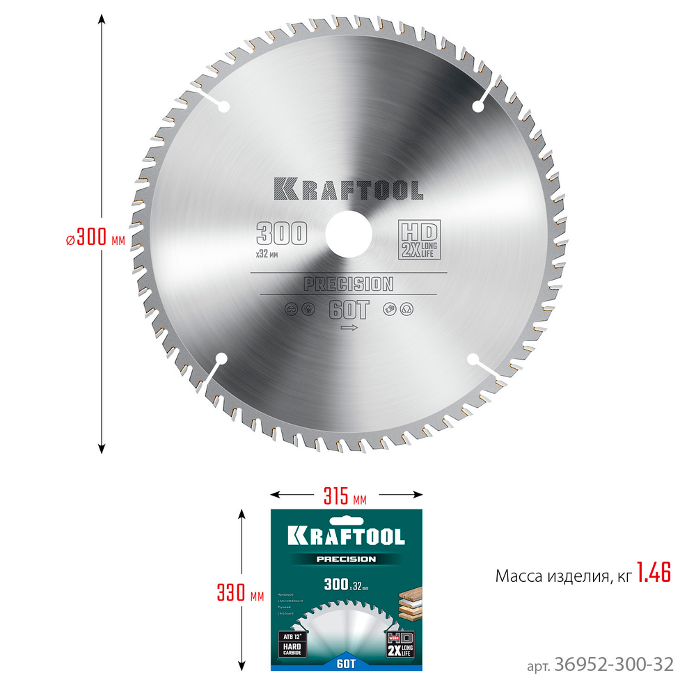 KRAFTOOL Precision, 300 х 32 мм, 60Т, пильный диск по дереву (36952-300-32)