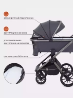 Коляска детская RANT "FALCON" (3в1) RA098 Graphite