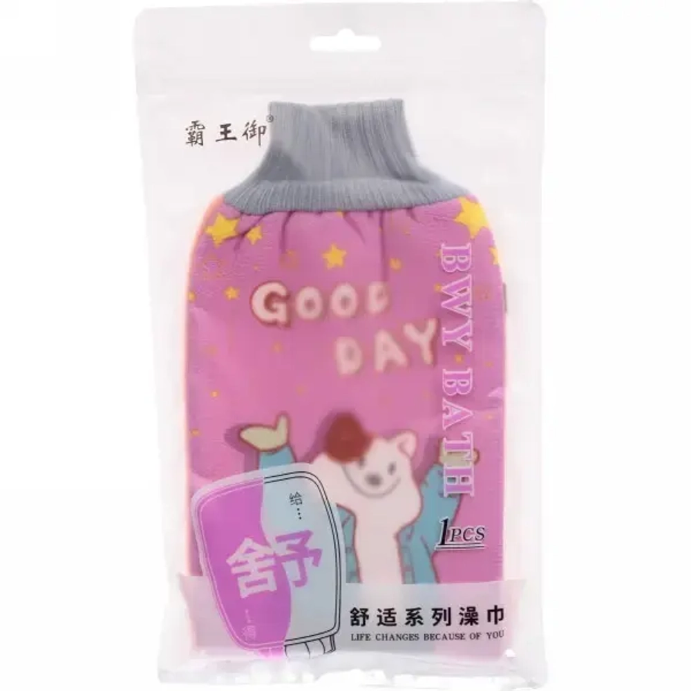 Мочалка-варежка для тела «Ultramarine - Good Day», цвет розовый, 15*22см, Zip пакет