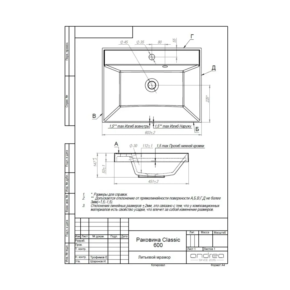 Тумба с раковиной Uperwood Tanos 60 см, подвесная, матовая, белая/графит