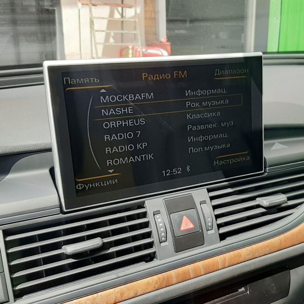 Монитор Android для Audi A6/A7 2012-2015 RDL-1601