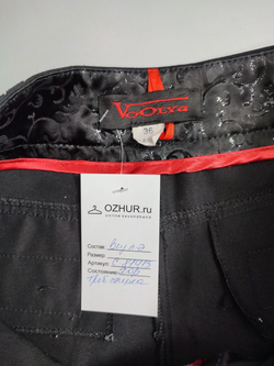 Брюки Voolya базовые 42 размер