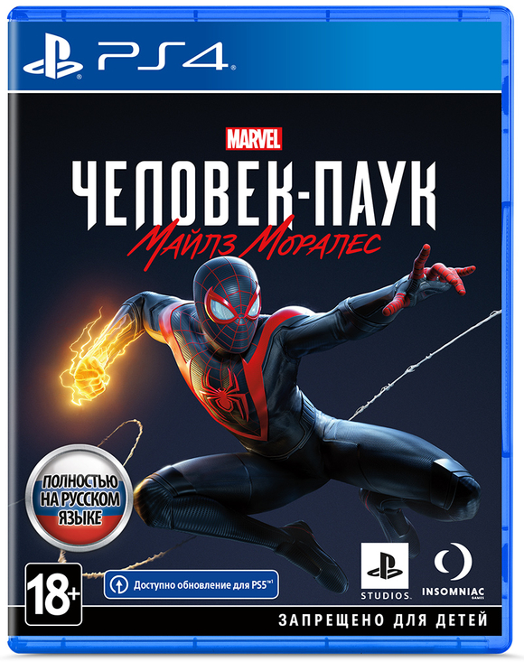 MARVEL Человек-Паук: Майлз Моралес [PS4] Б/У