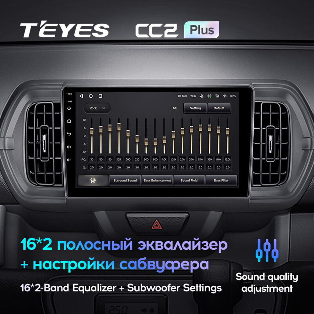 Teyes CC2 Plus 9" для Toyota Passo 2016-2021 (прав)