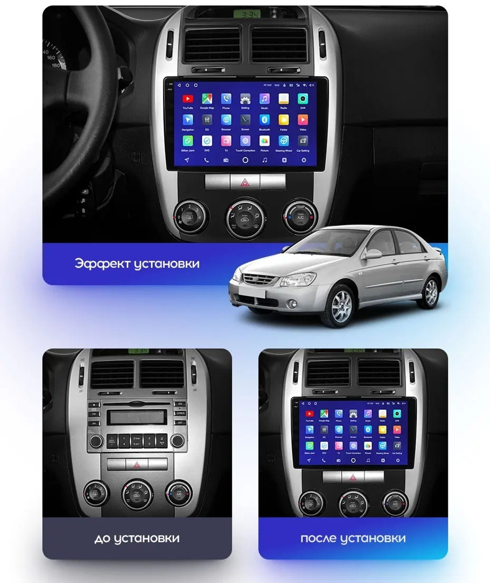 Магнитола для KIA Cerato 1 2004-2008 (кондиционер, аварийка внизу) - Teyes CC3-2K QLed Android 10, ТОП процессор, SIM-слот, CarPlay