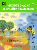 Орлова А. Грузовик и прицеп едут в командировку