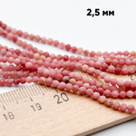 "Родонит" граненый бусины (мусковит с альбитом), диаметр около 2,5 мм, цена за нить 38 см