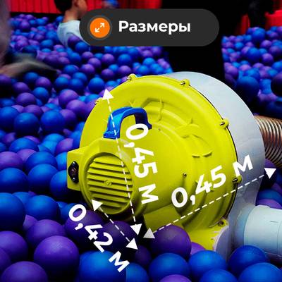 Портативная шаромойка для чистки и дезинфекции шаров QuickClean 15000 шаров/час