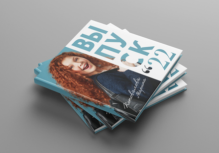 PSD-Шаблон фотокниги "Flight"