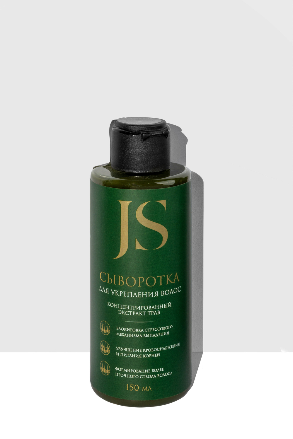 JS Сыворотка для укрепления волос (от выпадения), 150мл