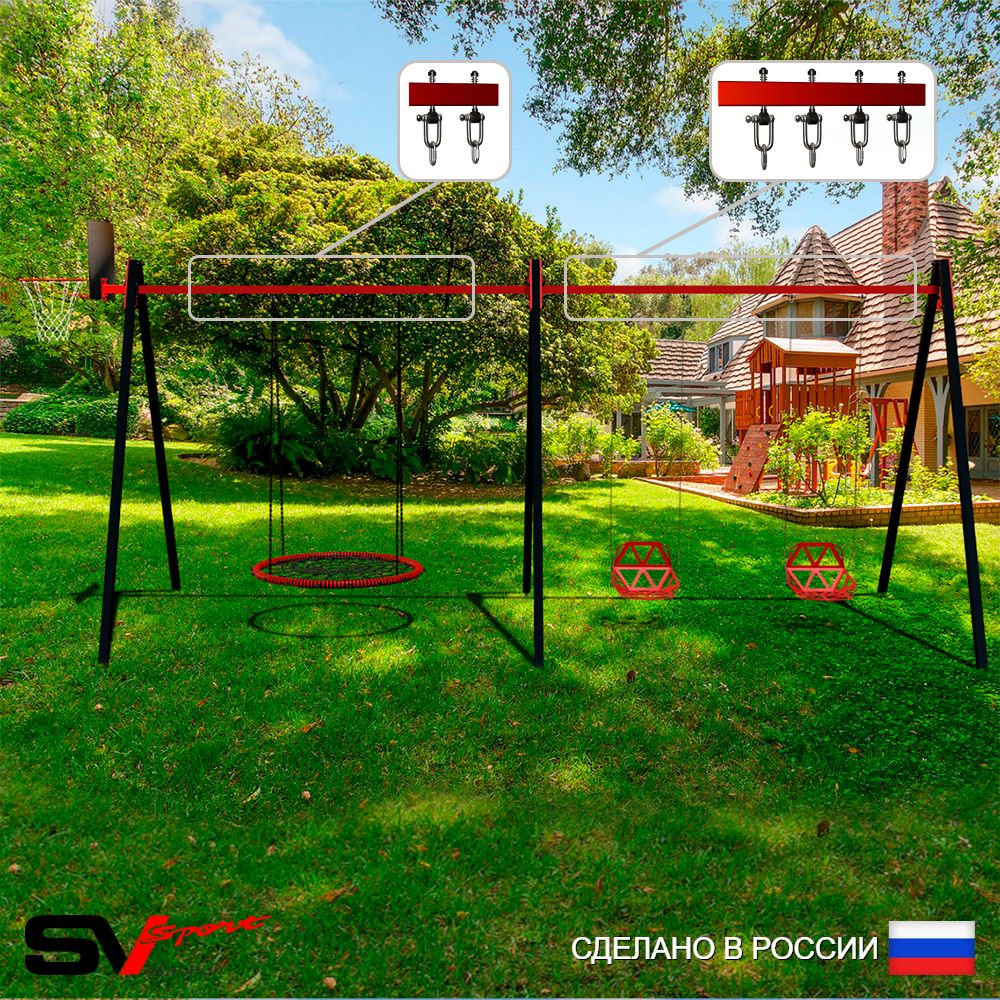 Уличные качели Sv Sport Maxi х 2 УК307.6КВ3 (6.0м/Щит баскет/Гнездо 80см/Со спинкой 2шт/Подвесы на втулке 3к)