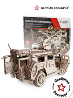 Конструктор из дерева Армия России Бронеавтомобиль