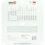 Диск алмазный сегментный турбо KRUGO MASTER по бетону 350х3,0х25,4х12mm, 81053500255