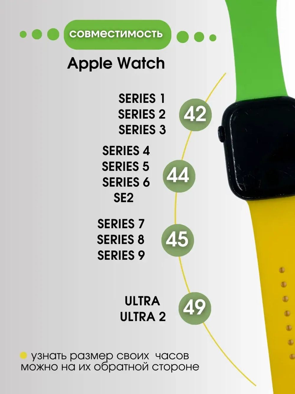 Ремешок для Apple watch 42 44 45 49 мм силиконовый браслет