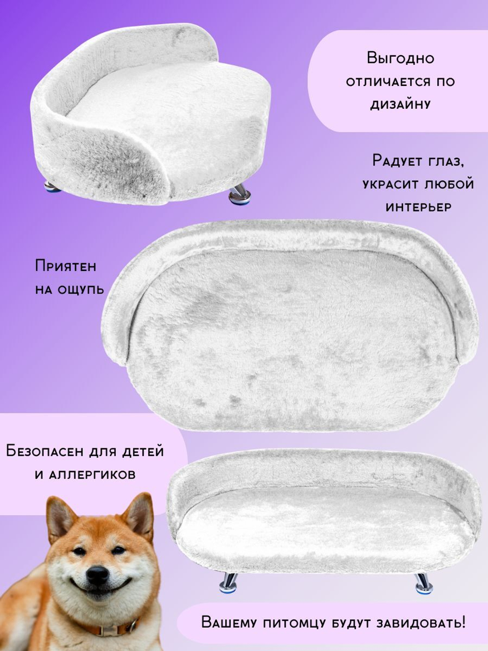 Лежанка для кошек и собак мелких и средних пород, диван Chauzi Лео ЭКОмех премиум, лежак для животных с бортиками, 70*50 см, Капучино