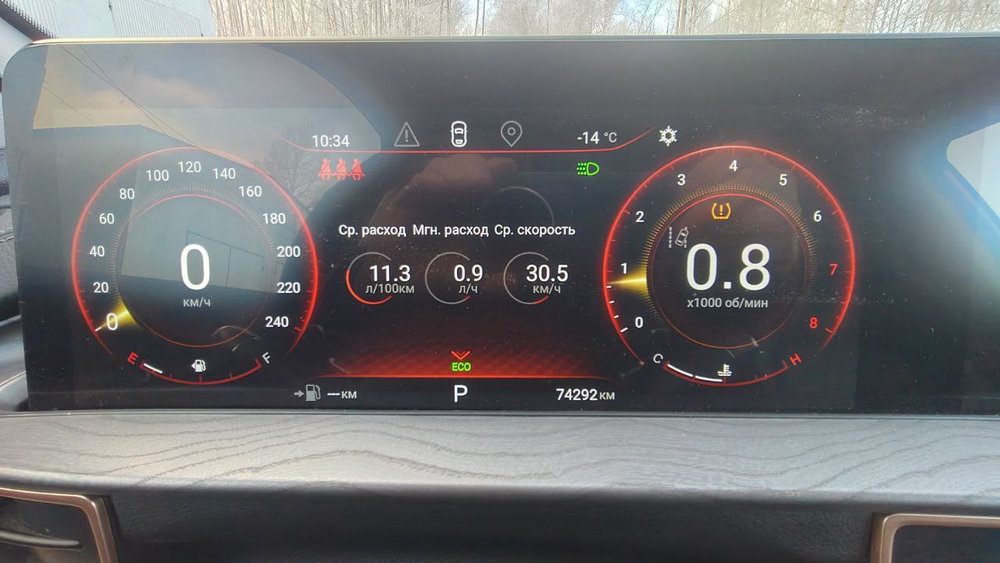 EXEED LX Premium Plus 1.6T DCT AWD