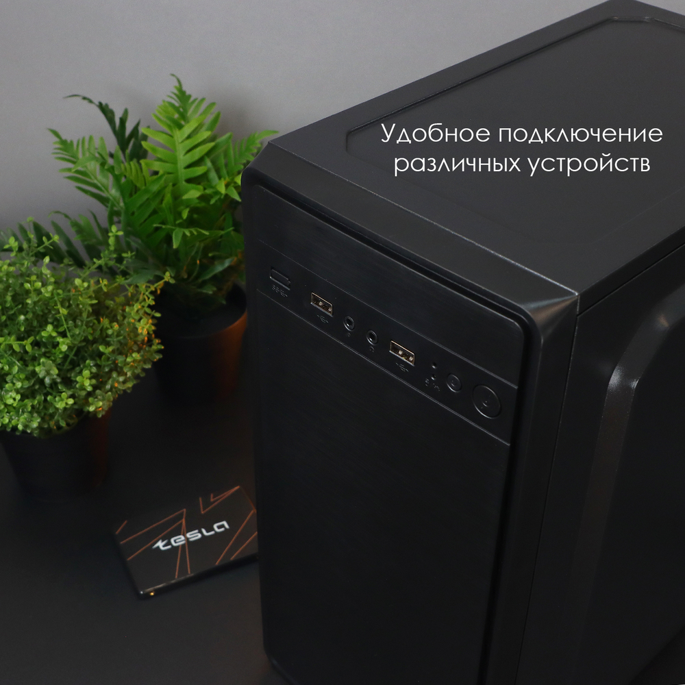 Корпус TESLA 1708BM, Без БП, mATX, чёрный, 2xUSB2 (TSL-1708-BM)