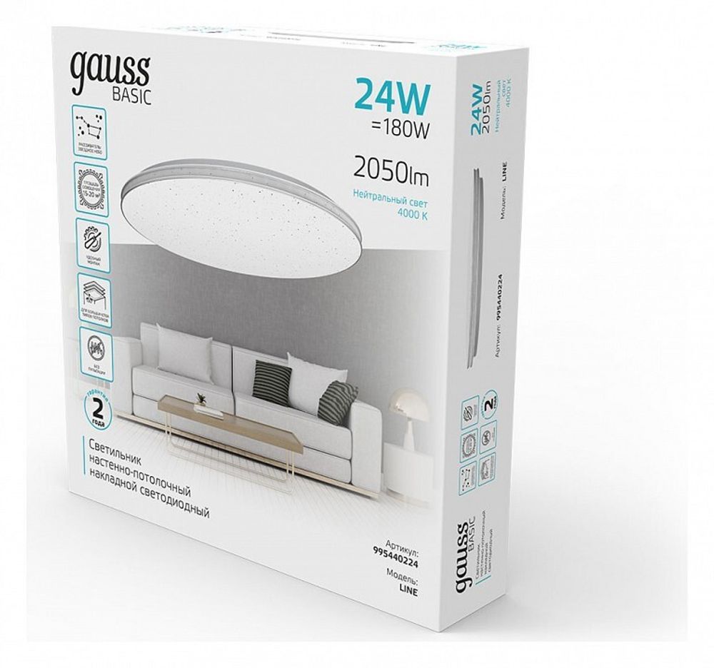 Накладной светильник Gauss Basic Space Line НПС 995440224