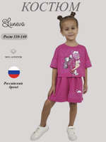 02-113-3 Комплект для девочки Luneva