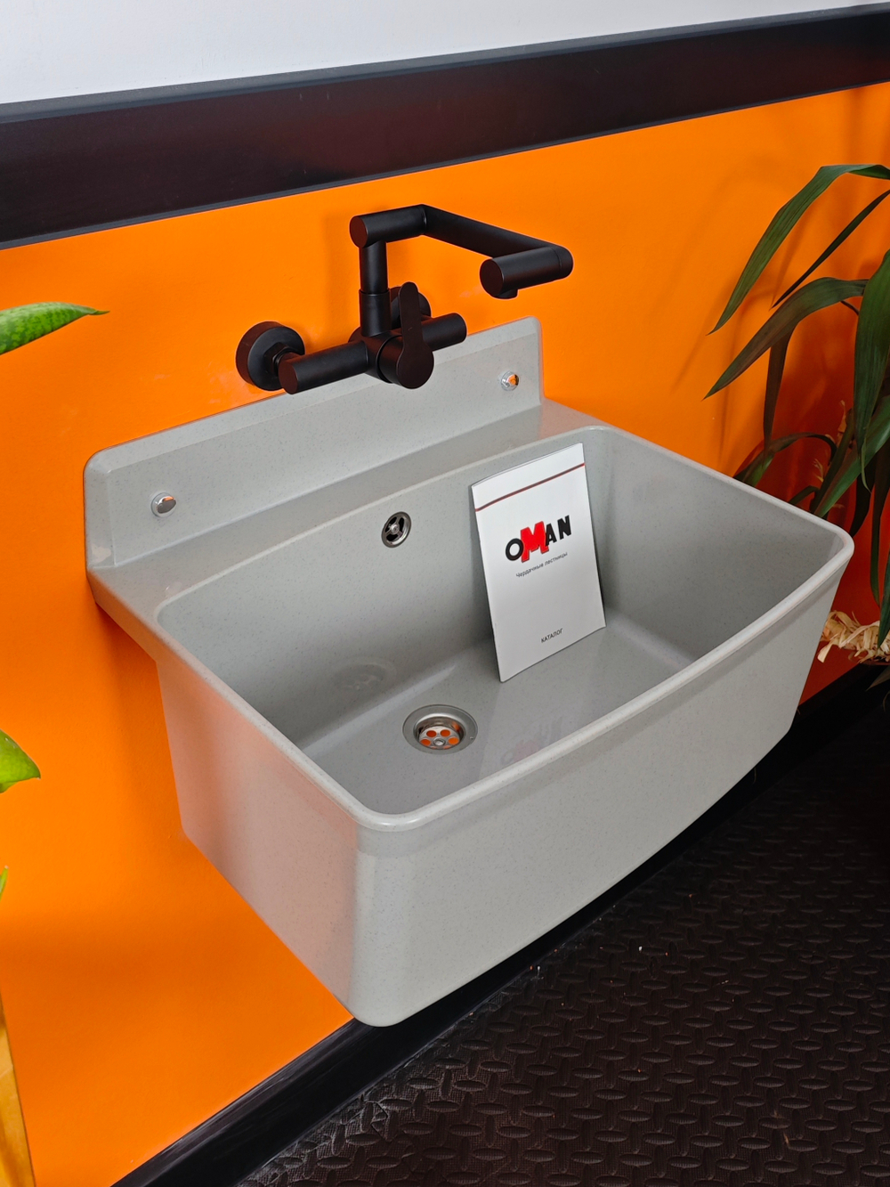 Пластиковая техническая раковина PRO MAX GREY