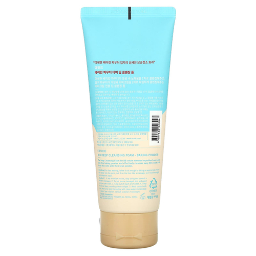 ETUDE, пенка для глубокого очищения, с разрыхлителем, 160 мл (5,64 унции)