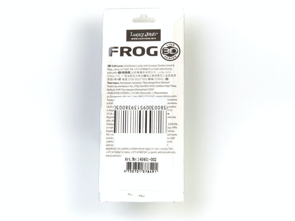 Приманка мягкая LJ Pro Series Frog 2.0" (цвет 002)