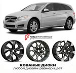 КОВАНЫЕ ДИСКИ для Mercedes-Benz R-Class W251/V251 Рестайлинг 2010-2017 Мерседес-Бенц