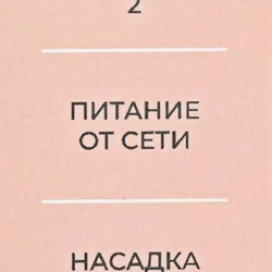Фен для волос 1800Вт (серый) La and Te beaute NGD-2