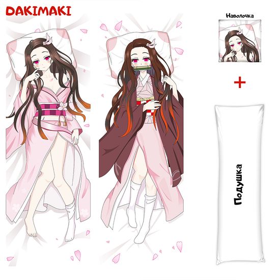 Дакимакура Незуко Камадо арт. 0102
