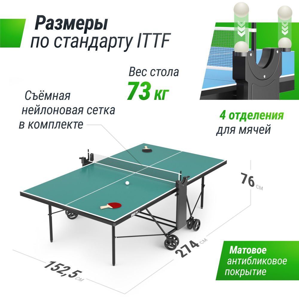 Теннисный стол UNIX Line Compact Outdoor 6mm ACP (Green) всепогодный