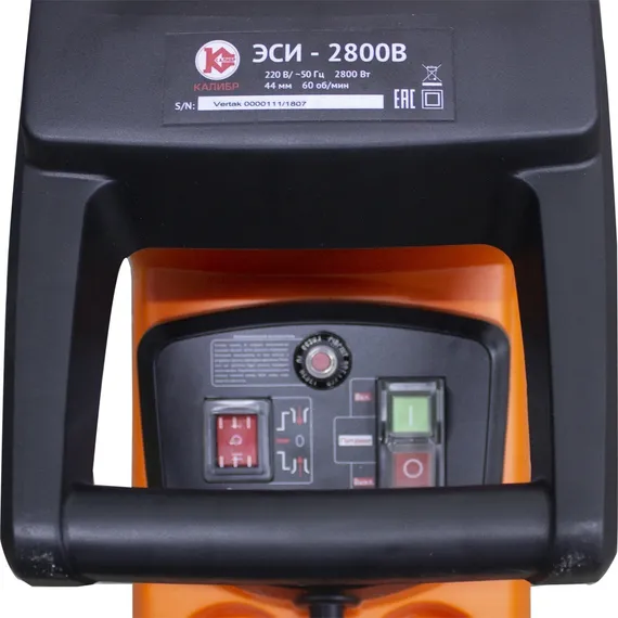 Измельчитель веток "КАЛИБР" ЭСИ-2800В