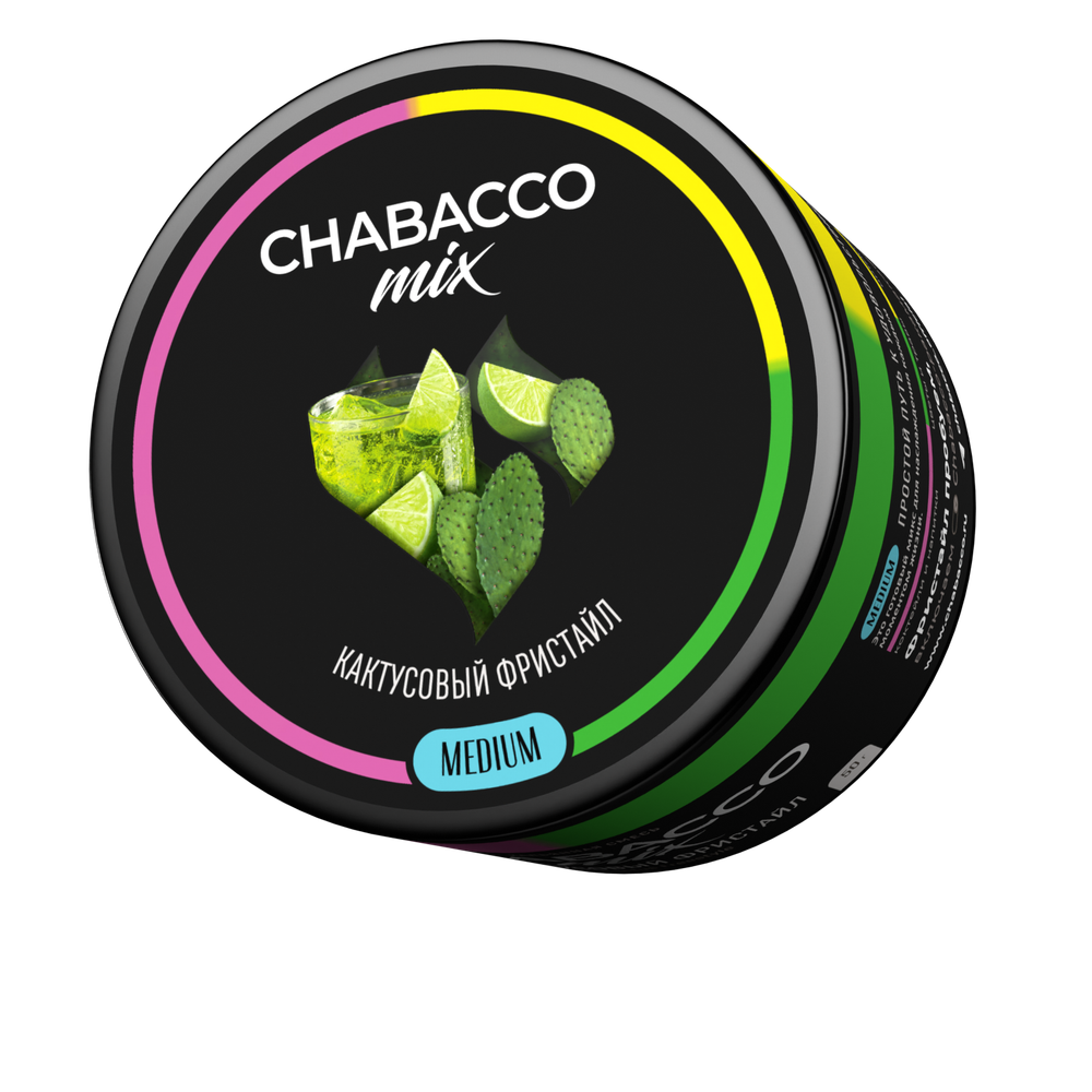 М. Кальянная смесь Chabacco Mix Cactus Freestyle (Кактусовый фристайл) 50г