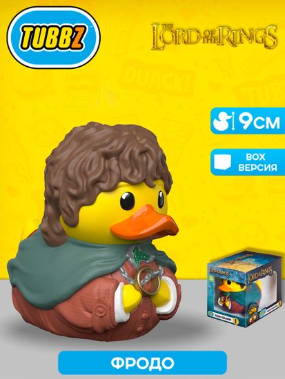 Фигурка-утка Tubbz Властелин колец Фродо (Box)
