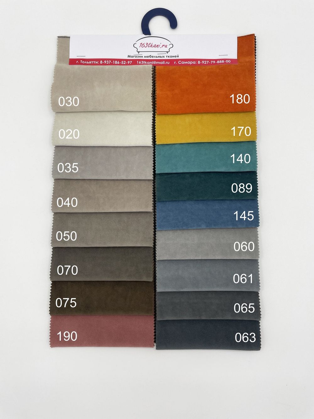 Коллекция Клермон