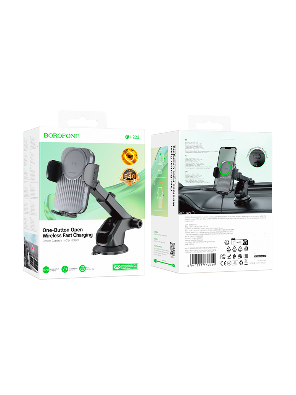 Автомобильный держатель телефона BOROFONE BH222 15 Вт.