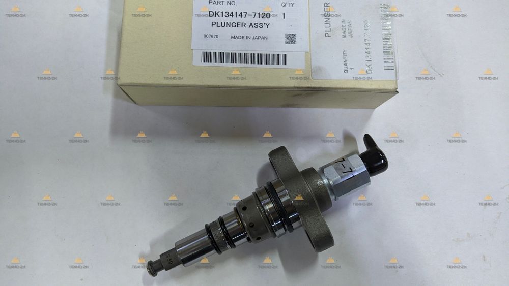 DK134147-7120 плунжер