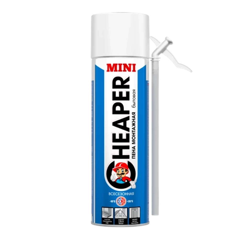 Mr.Sil CHEAPER MINI Пена монтажная бытовая всесезонная 500мл (12шт/кор)