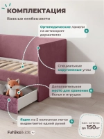 Кровать детская 160х80 с бортиком и ящиком Майло Арт